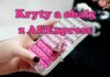 Pouzdra, kryty a obaly na mobil z Aliexpress kryty-a-obaly-na-mobil-z-aliexpress